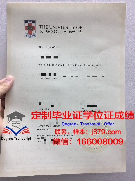 第聂伯国立金融学院毕业证案例(第聂伯医学院)