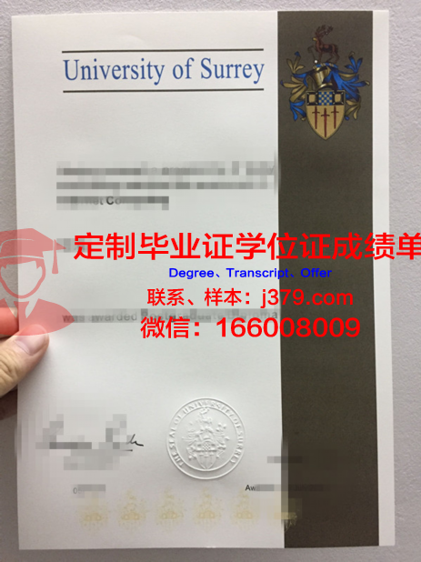 萨萨里大学读多久才毕业证(萨里大学留学条件)