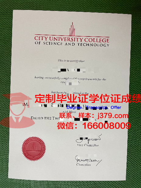 马来西亚医科大学毕业证 International Medical University diploma