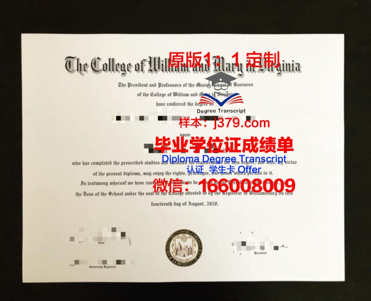 玛丽赫斯特大学毕业证学位文凭学历Diploma