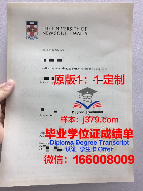 筑波学院大学毕业证补办