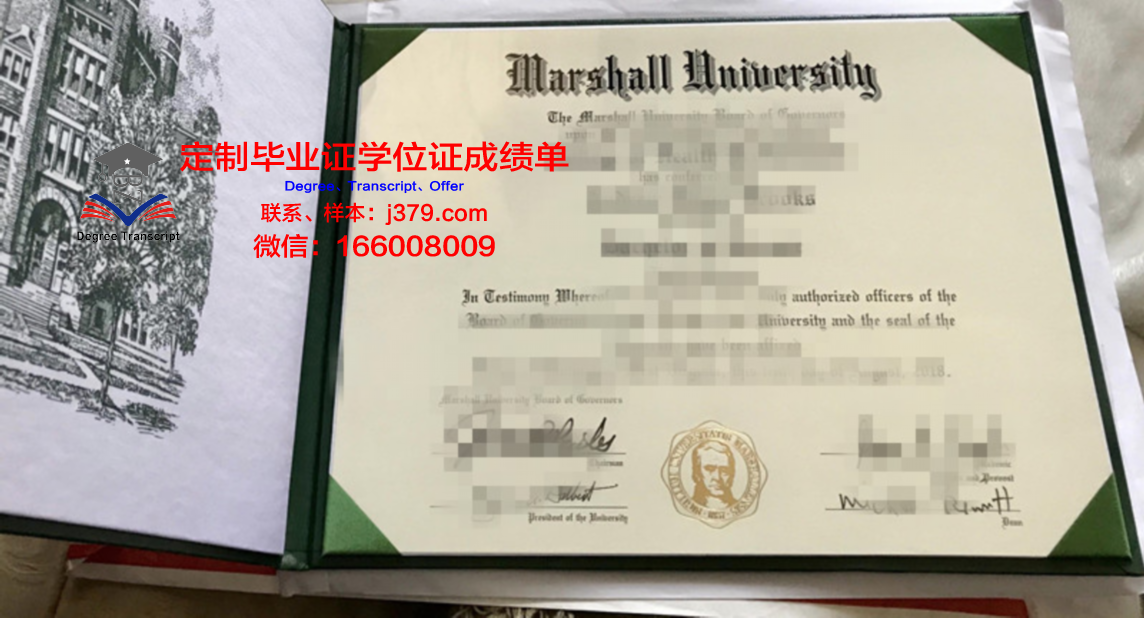 马歇尔大学本科毕业证 Marshall University diploma