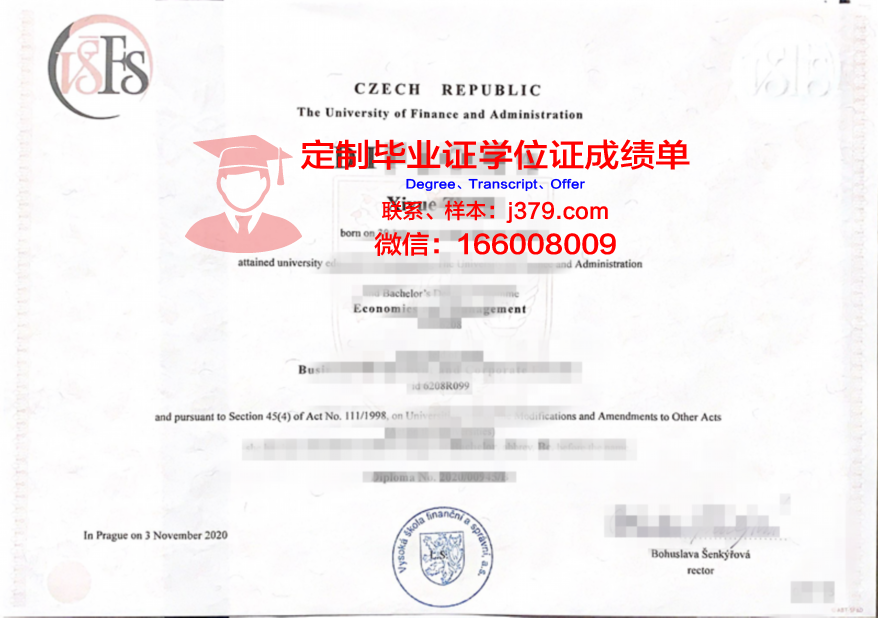 捷克生命科学大学diploma证书(捷克科学院)