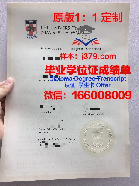 米尼亚大学毕业证真伪(米尼亚大学毕业证真伪鉴别)