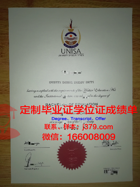 马丁路德学院毕业证学位文凭学历Diploma