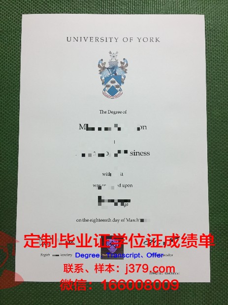 约克大学毕业证书图片高清(约克大学毕业证)