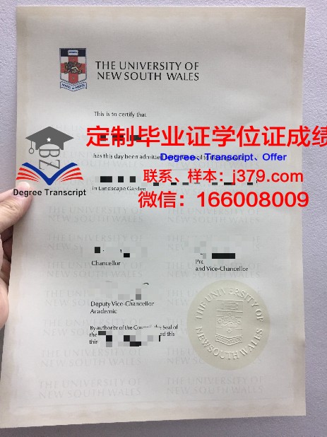 拉筹伯大学毕业证发放时间(拉筹伯大学商学院)