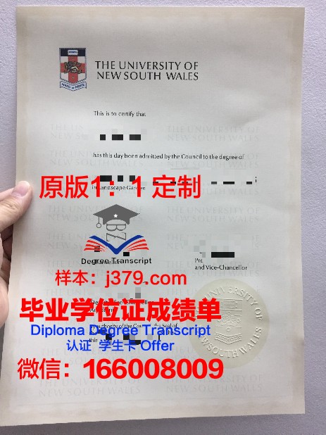 拉蒙卢尔大学博士毕业证：一份跨越时空的学术荣耀