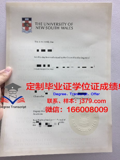 拉筹伯大学毕业证电子版