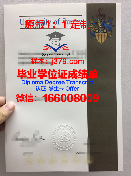 萨里大学本科几年拿毕业证(萨里大学本科几年拿毕业证的)