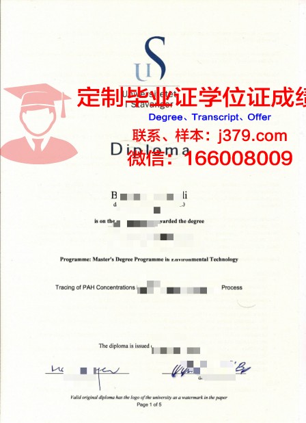 挪威商学院学位证书(挪威商学院学费)