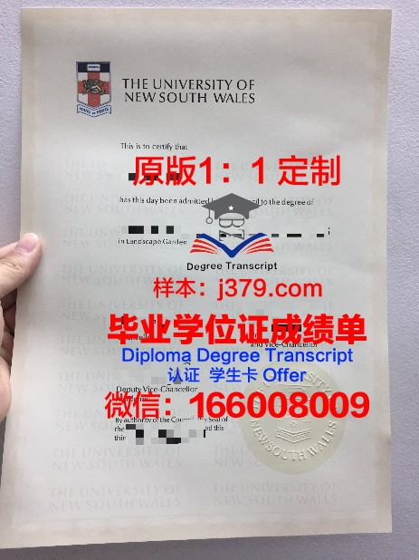 第聂伯经济与法律大学的毕业证啥样(第聂伯罗国立大学)