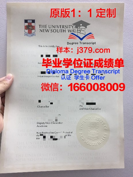 拓殖大学diploma证书(拓殖大学申请条件)