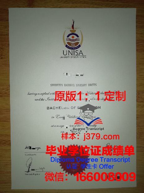 马恩―拉瓦雷大学毕业证diploma