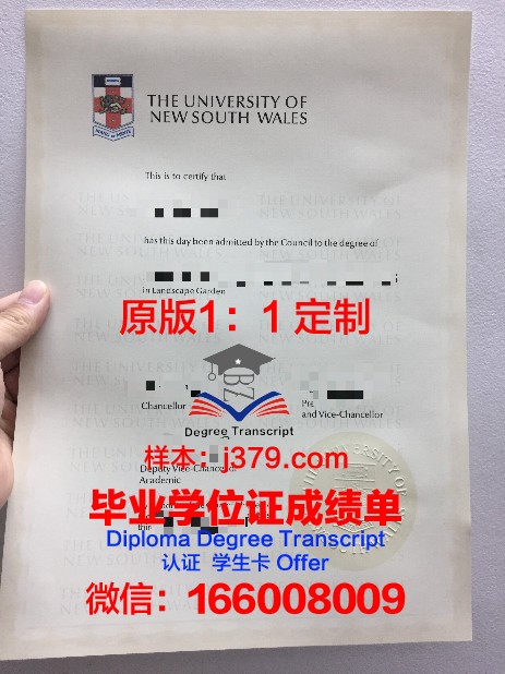 拉谢拉大学毕业证模板(拉筹伯大学毕业证模板)