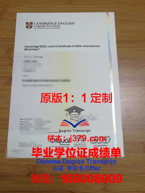 拓殖大学研究生毕业证书(拓殖大学研究生毕业证书样本)