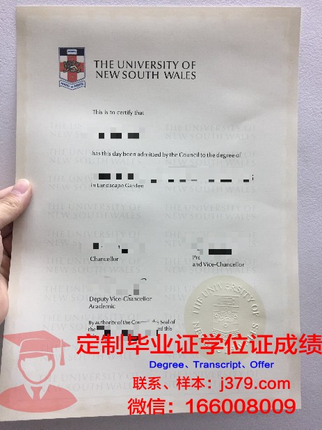 拉萨尔大学毕业证壳子(西藏大学毕业证什么时候发)