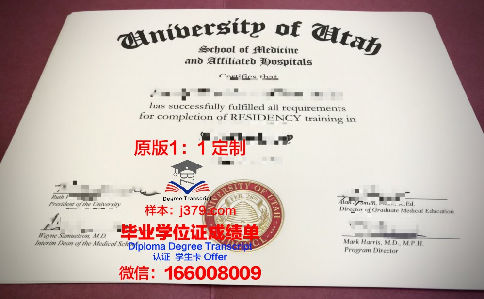 犹他山谷大学毕业证书原件(美国犹他州立大学毕业证)