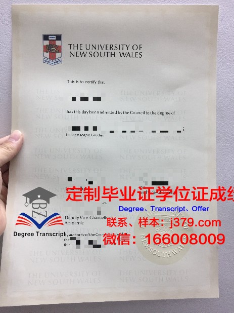 拉蒙卢尔大学毕业证真伪