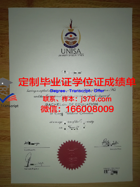 萨米大学学院毕业证学位文凭学历Diploma