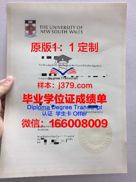 拉筹伯大学毕业证是什么样子(拉筹伯大学吧)