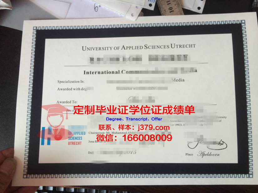 拉普兰应用科学大学毕业证是什么模样(拉普兰德专几)