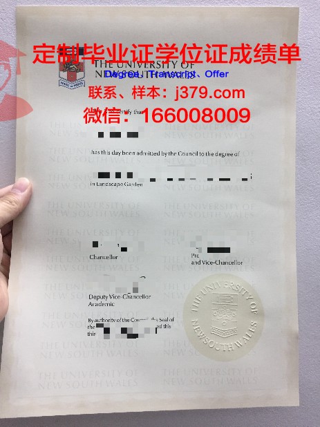 萨福克学院毕业证Diploma文凭