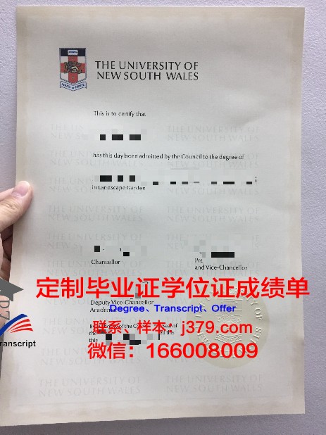 索非亚大学拿不了毕业证(索非亚大学qs排名)