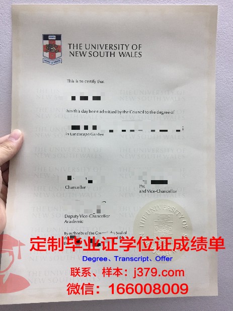 拉筹伯大学证书成绩单(拉筹伯大学吧)