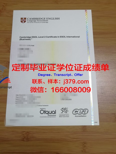 拉玛尔大学研究生毕业证书(拉玛尔大学好吗)