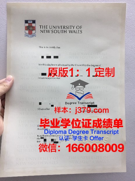 拉脱维亚大学毕业证：一份国际认可的学术荣誉