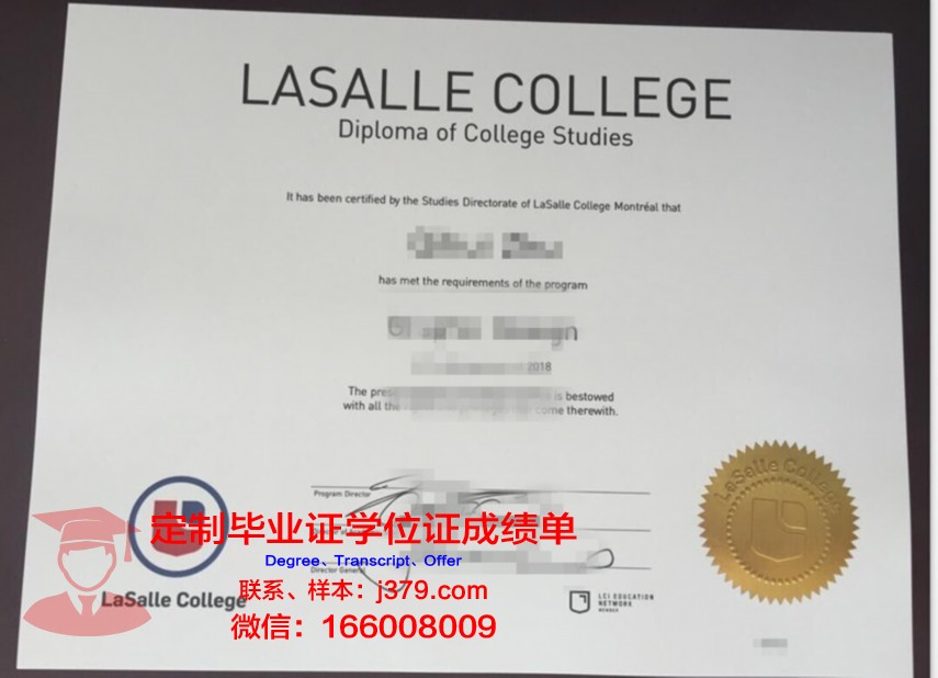 拉萨尔博舍综合理工学院毕业证是真的吗(拉萨尔国际设计学院)