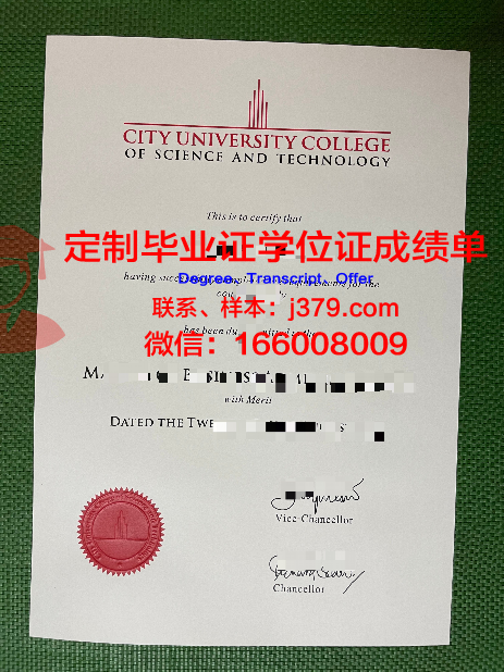 马来西亚石油大学研究生毕业证书(马来西亚国立石油大学)