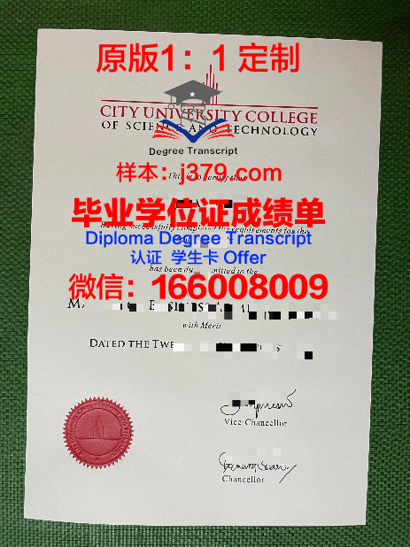 马来西亚理科大学本科毕业证 University of Science Malaysia diploma