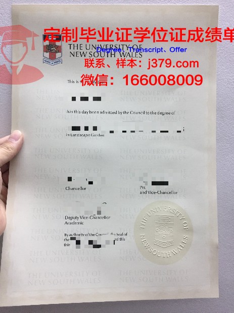 马尔马拉大学毕业证书(马拉加大学官网)