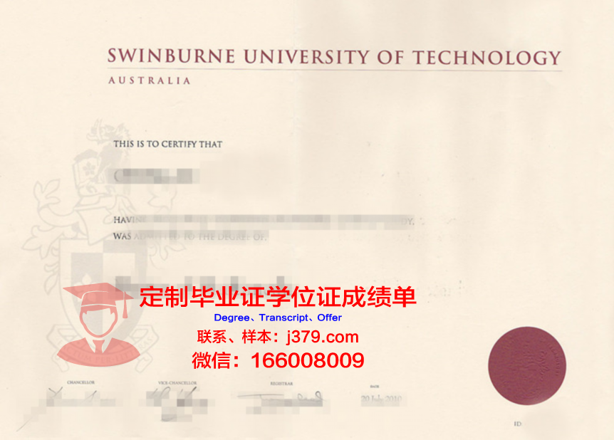 索非亚国家体育学院瓦西尔列夫斯基”毕业证原件(索非亚大学)