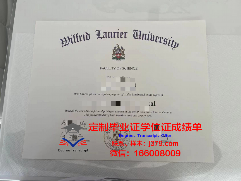 拉瑞尔应用科学大学diploma证书(拉瑞尔应用科技大学怎么样)