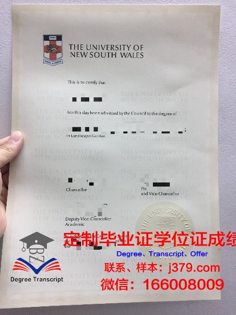 拉谢拉大学diploma证书(拉谢拉大学世界排名)