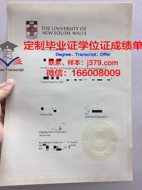 拉玛尔大学毕业证定制：承载荣誉与梦想的专属凭证