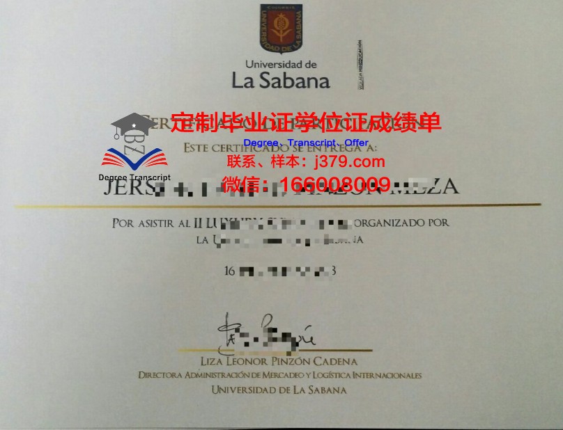 拉萨大学毕业证书(西藏大学毕业证书)