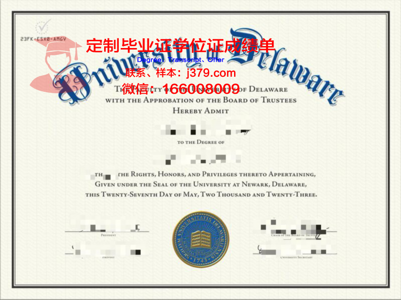 特拉华谷学院毕业证认证成绩单Diploma