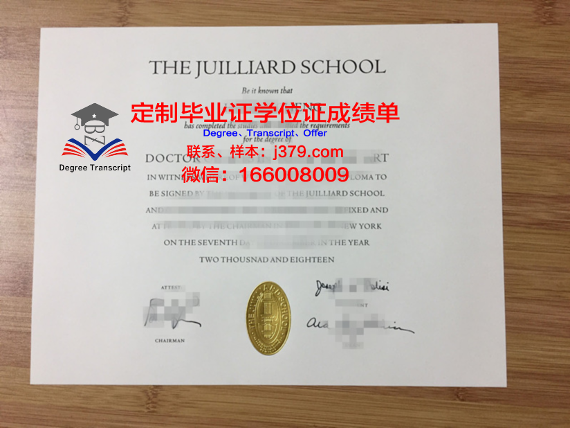 马格尼托哥尔斯克国立音乐学院毕业证书模板(马格努斯音乐学院全球排名)