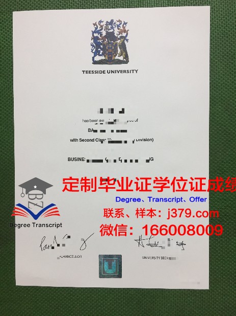 提赛德大学毕业证学位文凭学历Diploma