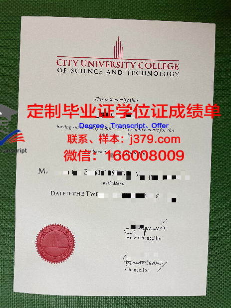 马来西亚大学文凭申请(马来西亚大学本科申请)