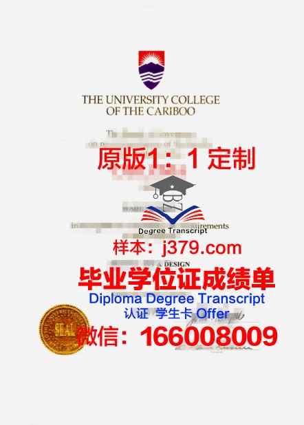 拓殖大学硕士毕业证书样本(拓殖大学硕士毕业证书样本)