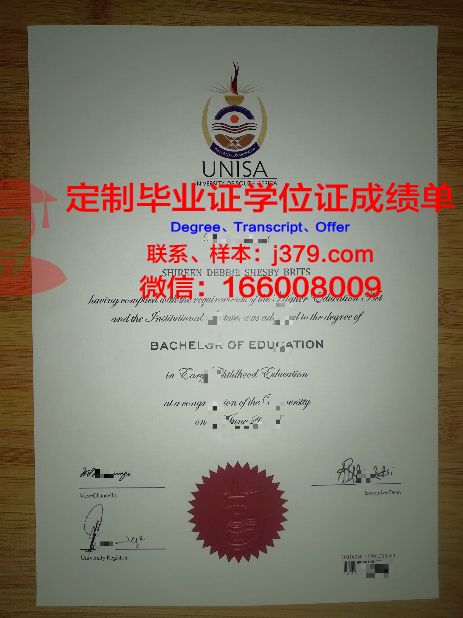 萨省大学毕业证diploma