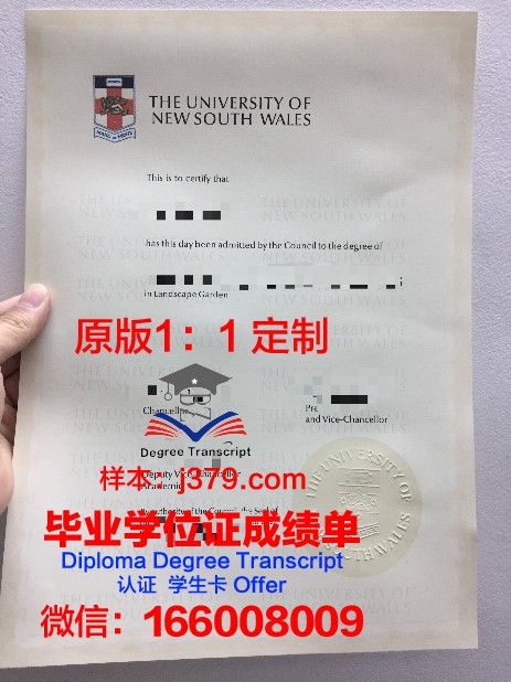 拉玛尔大学毕业证(玛尔玛拉大学)