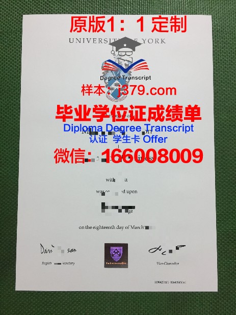 约克大学毕业证加拿大有用吗(约克大学毕业证加拿大有用吗知乎)