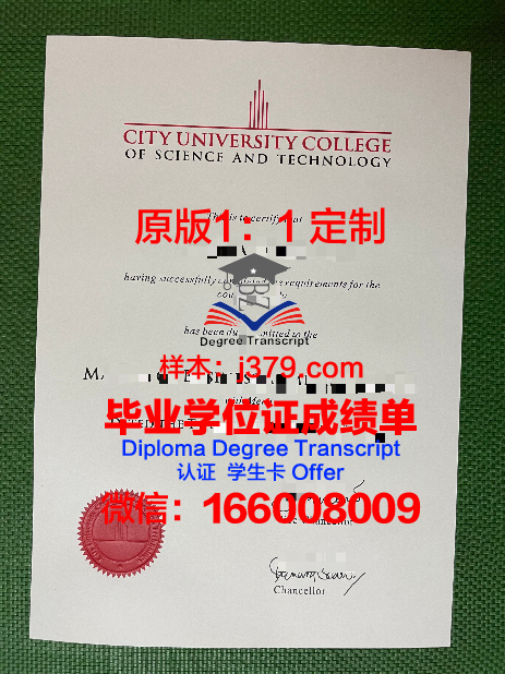 马来西亚国民大学毕业证原版(马来西亚国民大学毕业要求)