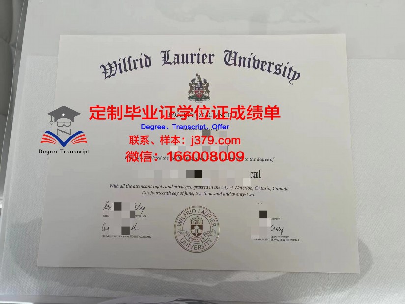 拉瑞尔应用科学大学毕业证书时间(拉瑞尔应用科技大学怎么样)